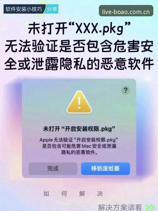 博澳体育适配电脑安装失败问题详解与创新解决方案