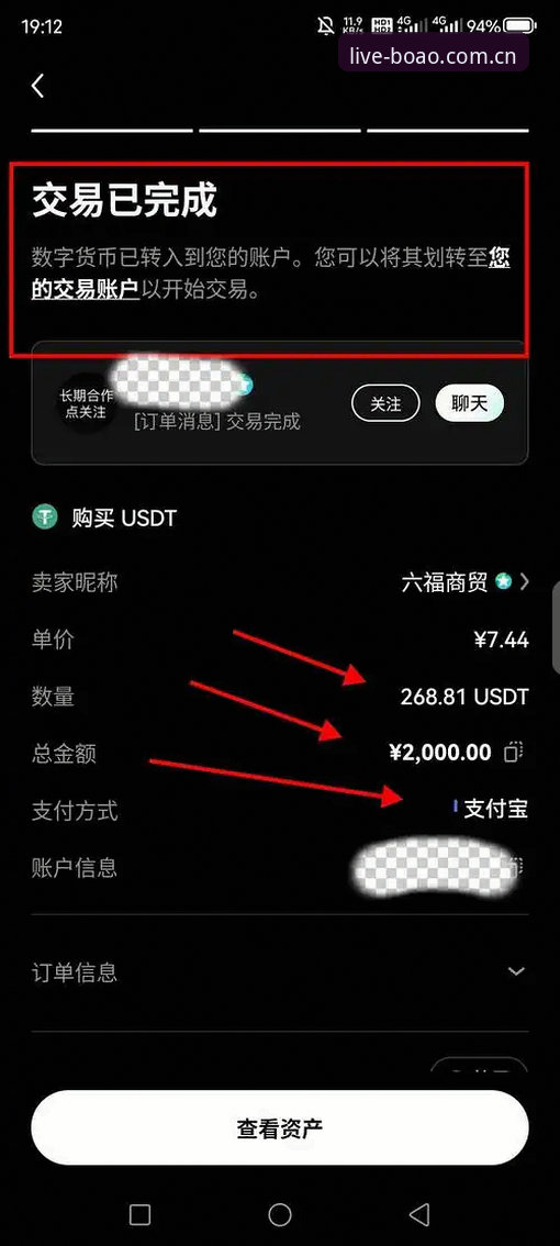 2026博澳体育官网入口地址全面解析：新手从注册到下载的完整指南